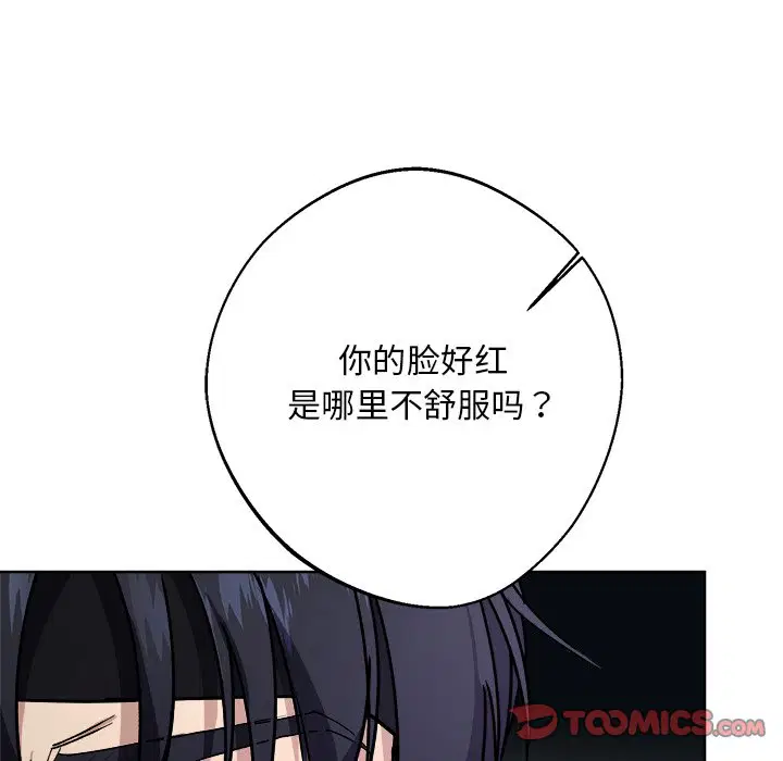 第8話