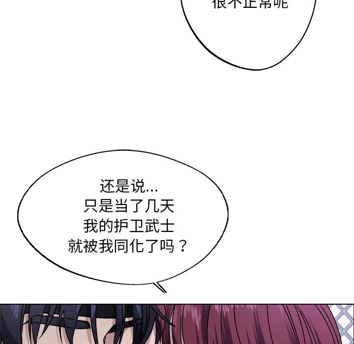 第8話