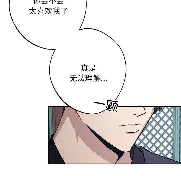 第8話