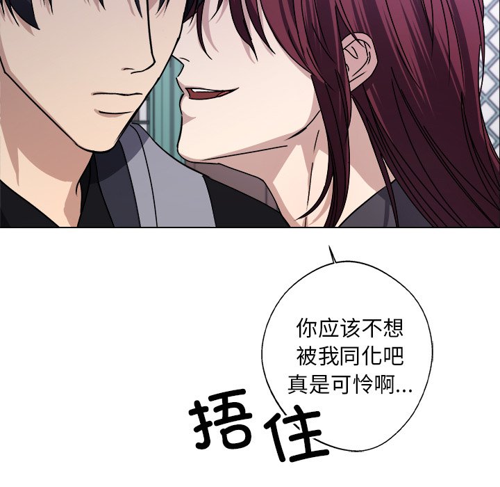 第8話