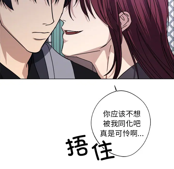 第8話