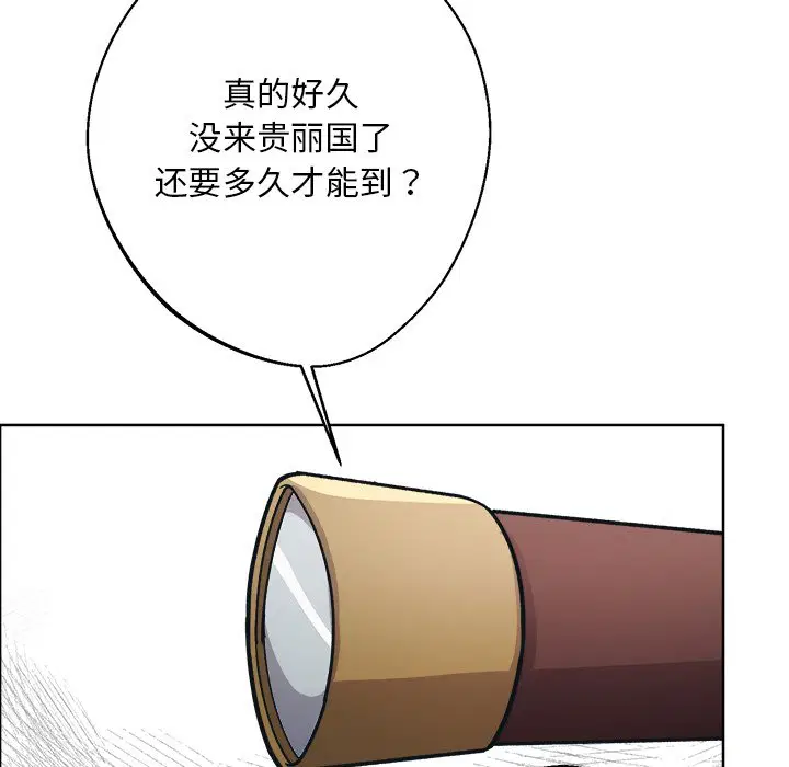 第8話