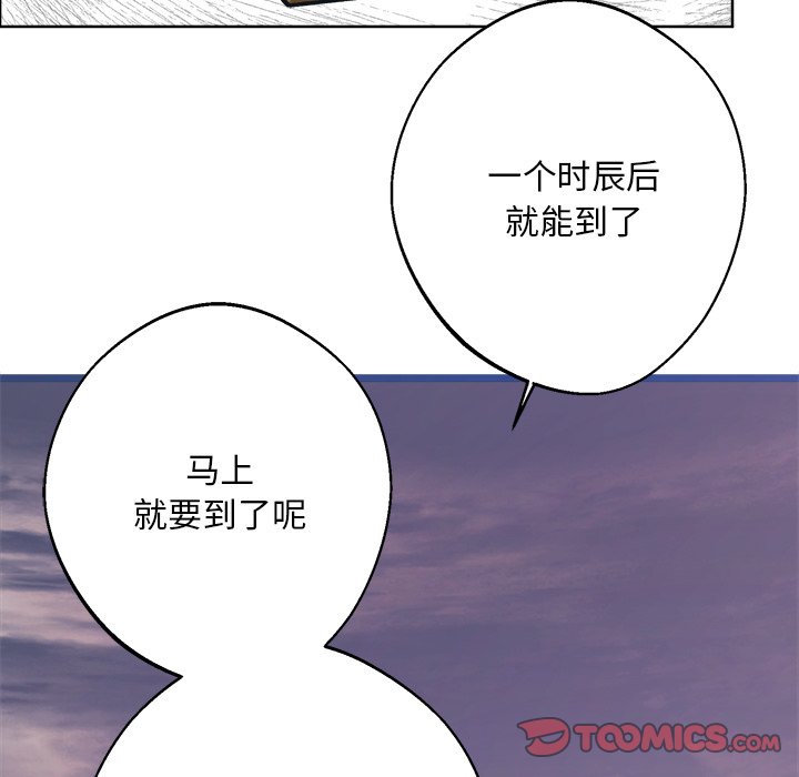 第8話
