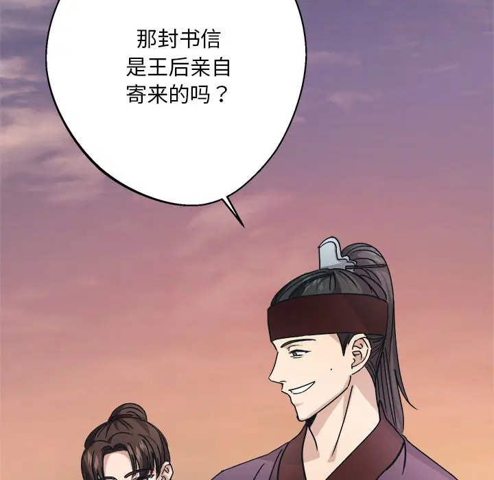 第8話