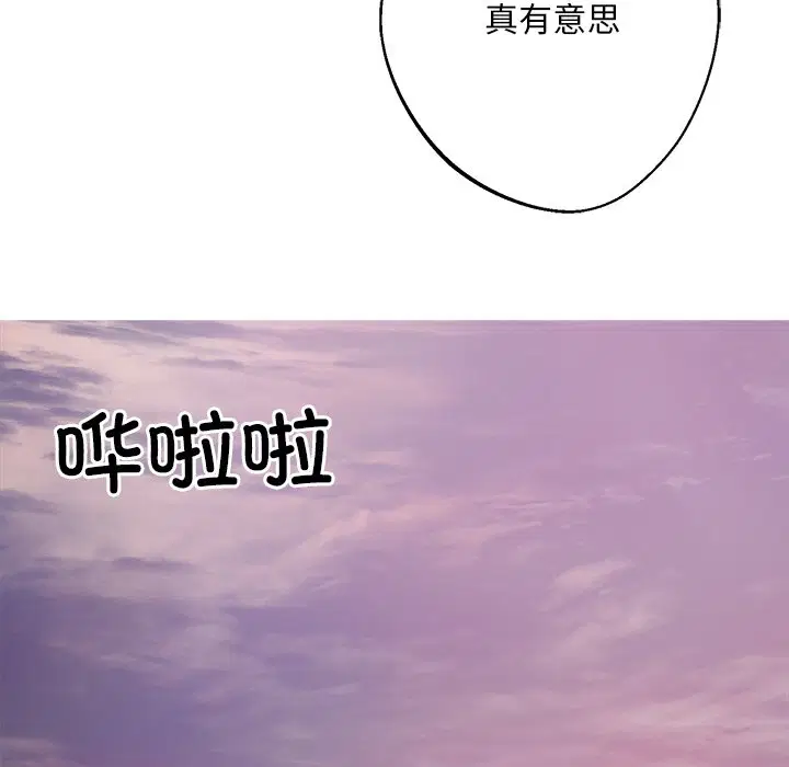 第8話