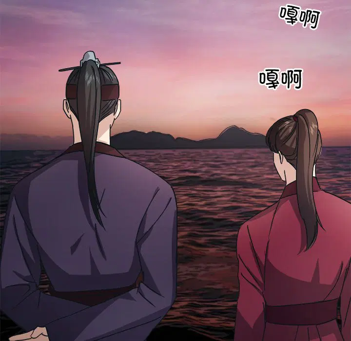 第8話