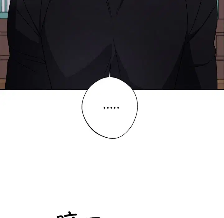 第8話