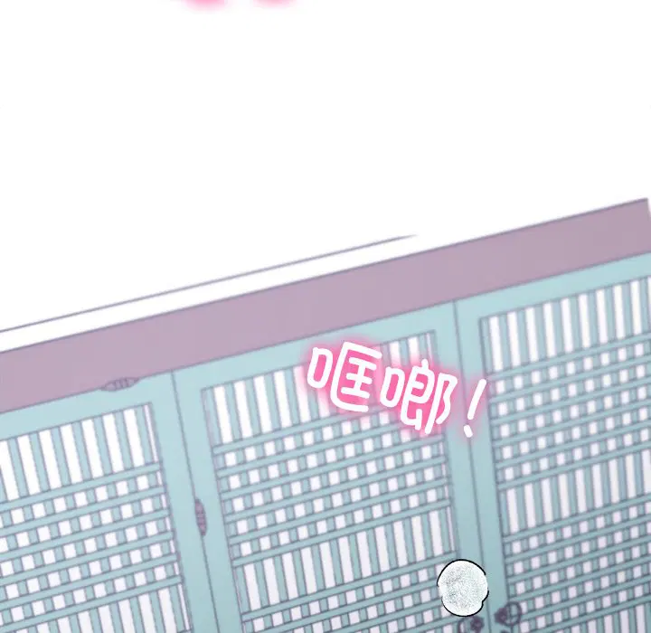 第8話