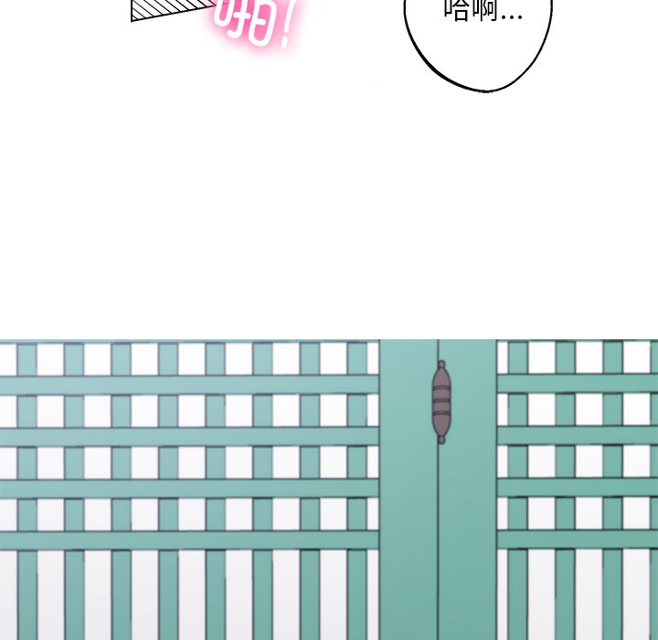 第8話