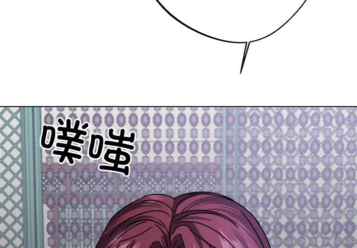 第8話