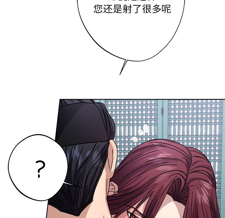 第8話