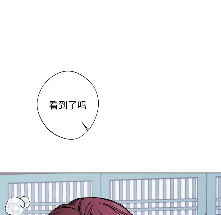 第8話