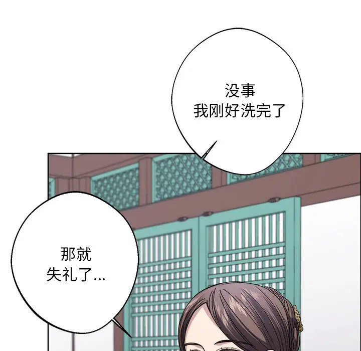 第8話