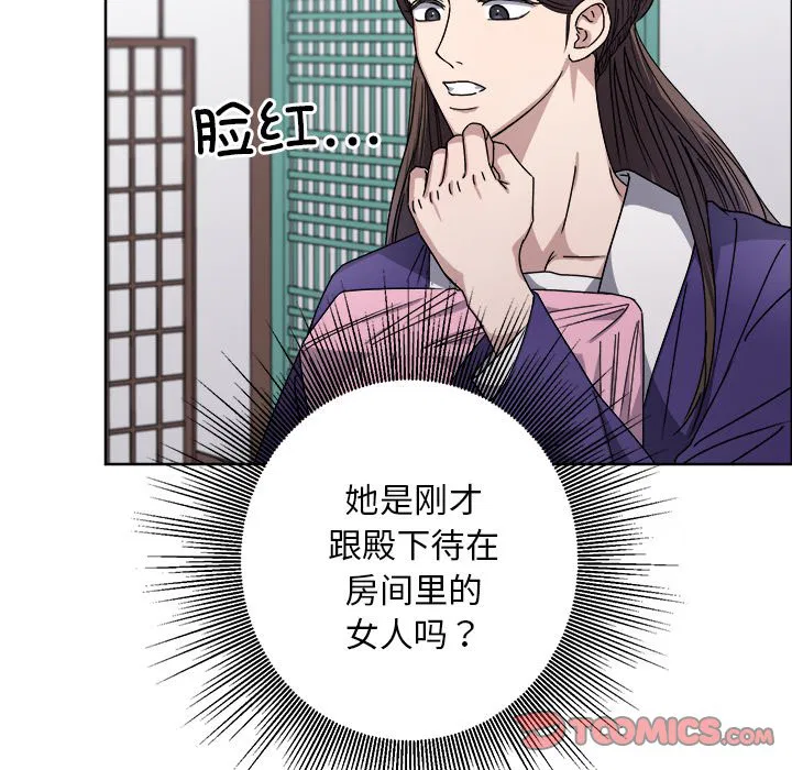 第8話