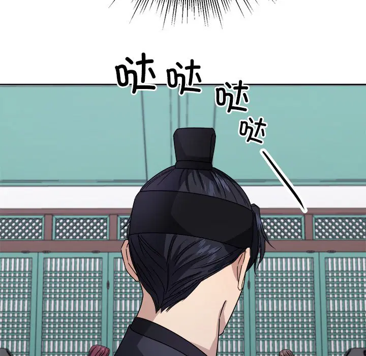 第8話