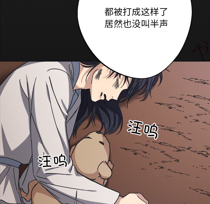 第9話