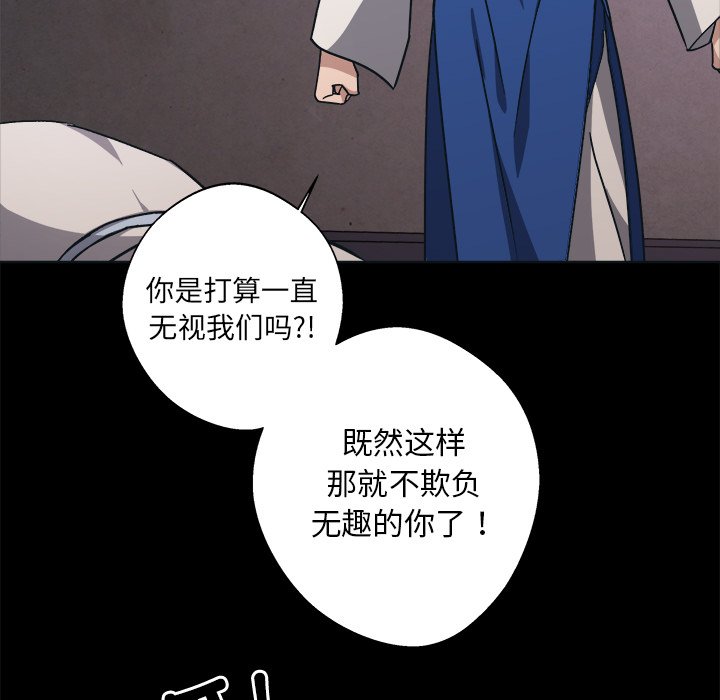 第9話