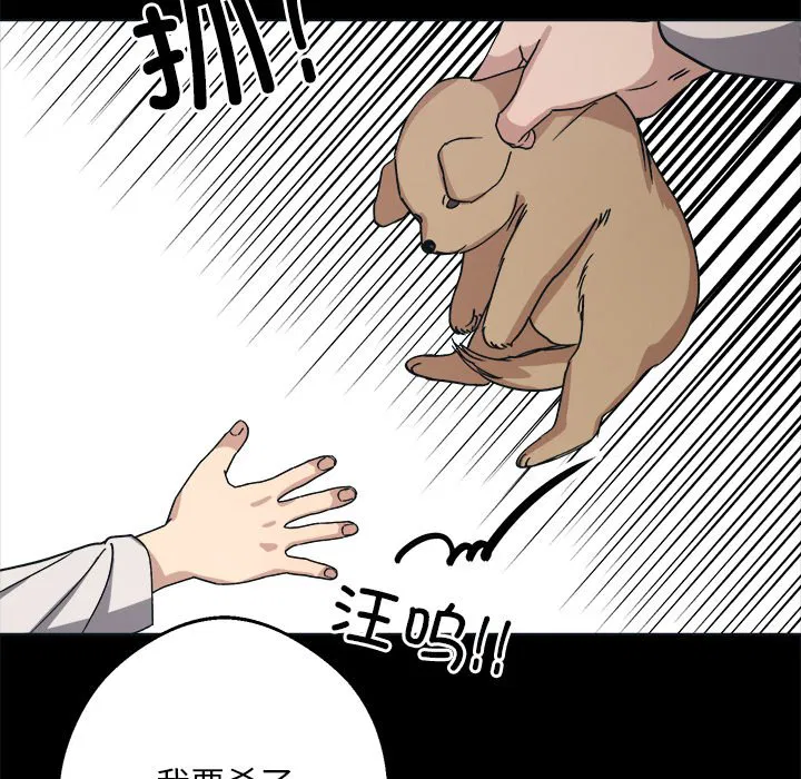 第9話