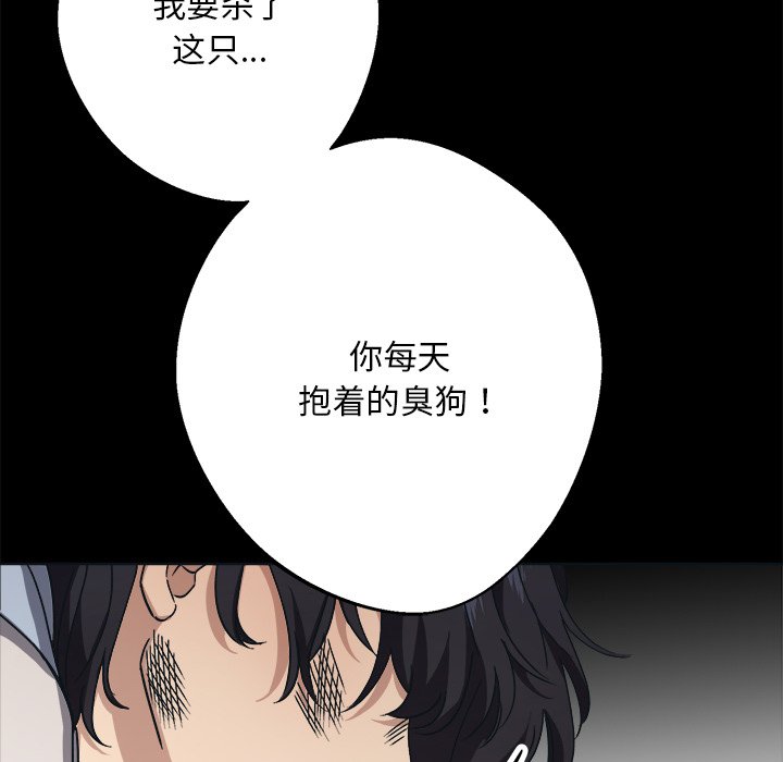 第9話