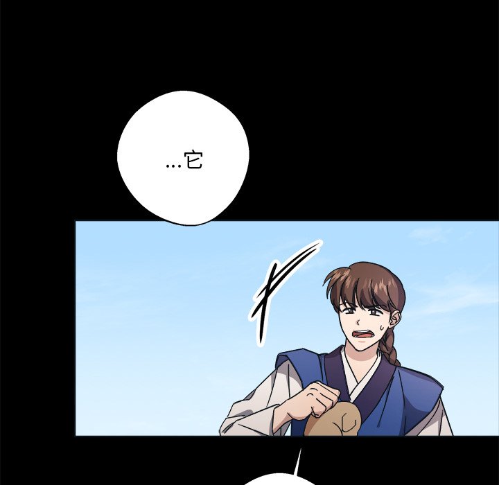 第9話