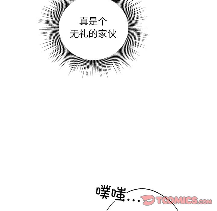第9話