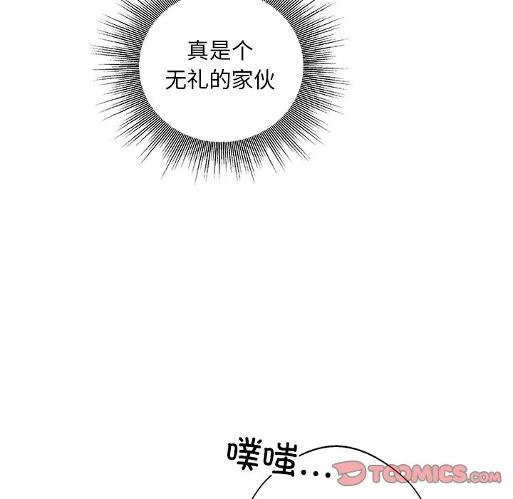 第9話