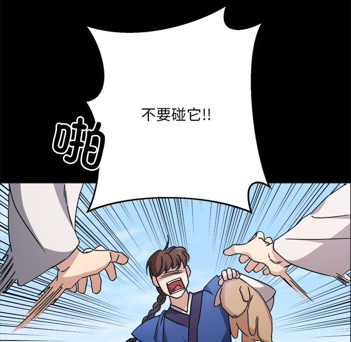 第9話