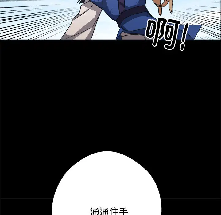 第9話