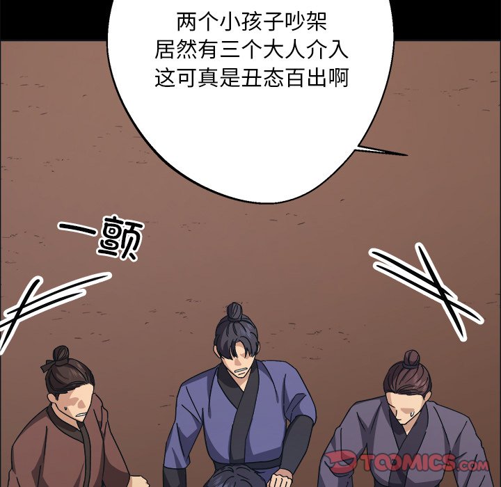 第9話