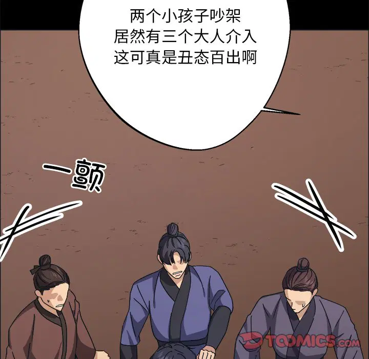 第9話