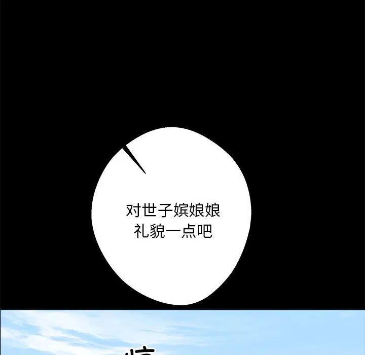 第9話