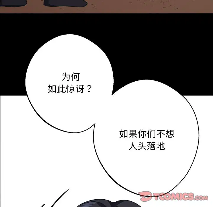 第9話