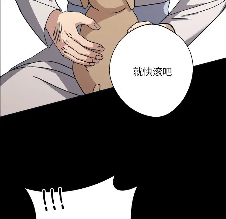 第9話