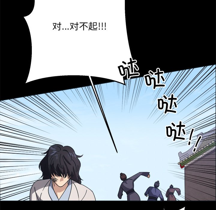 第9話