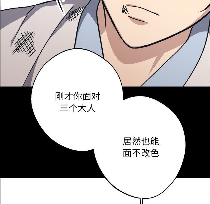 第9話
