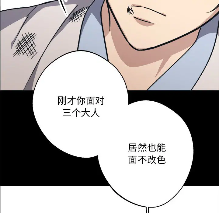 第9話