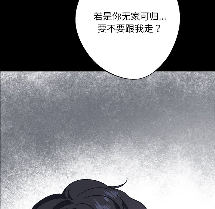 第9話