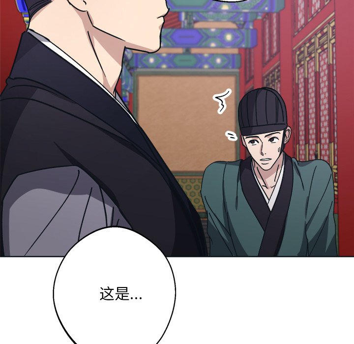 第9話