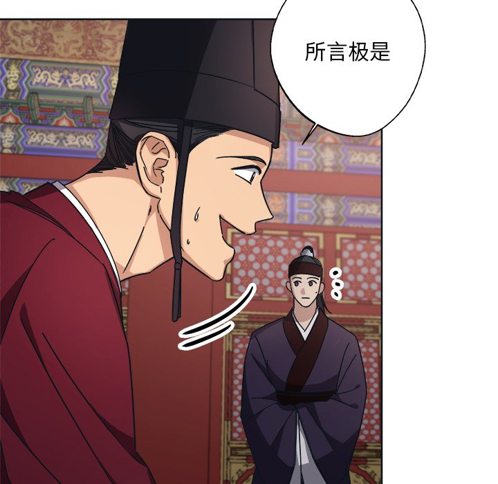 第9話