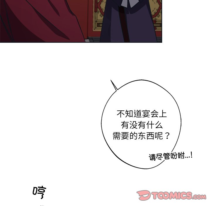 第9話