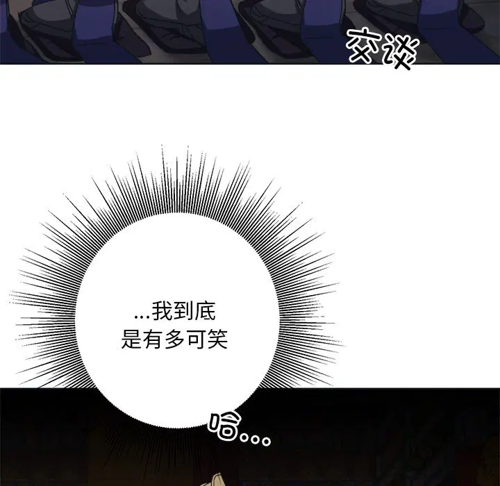 第9話