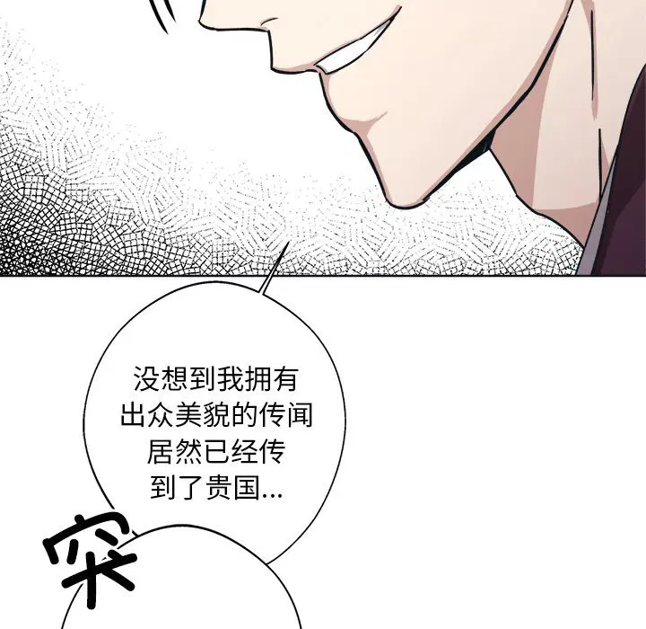 第9話