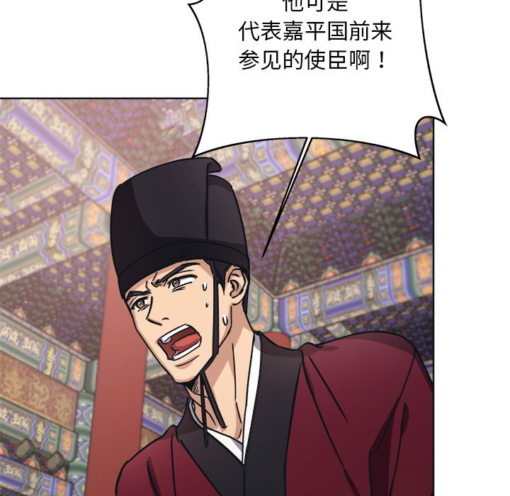 第9話