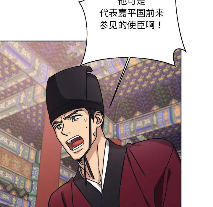 第9話