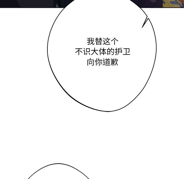 第9話