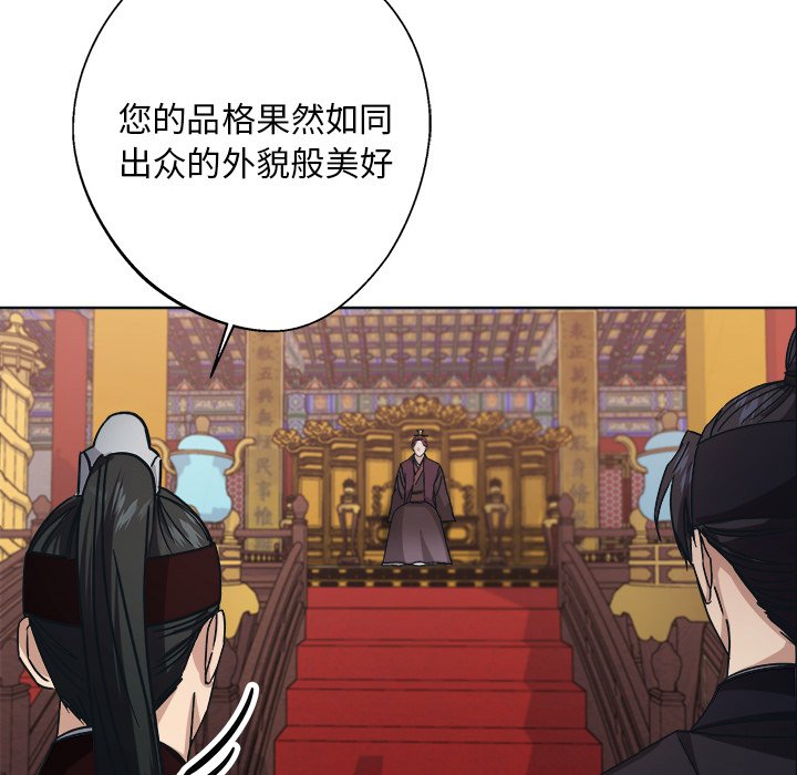 第9話