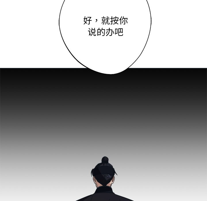 第9話