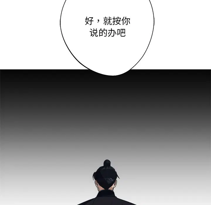第9話