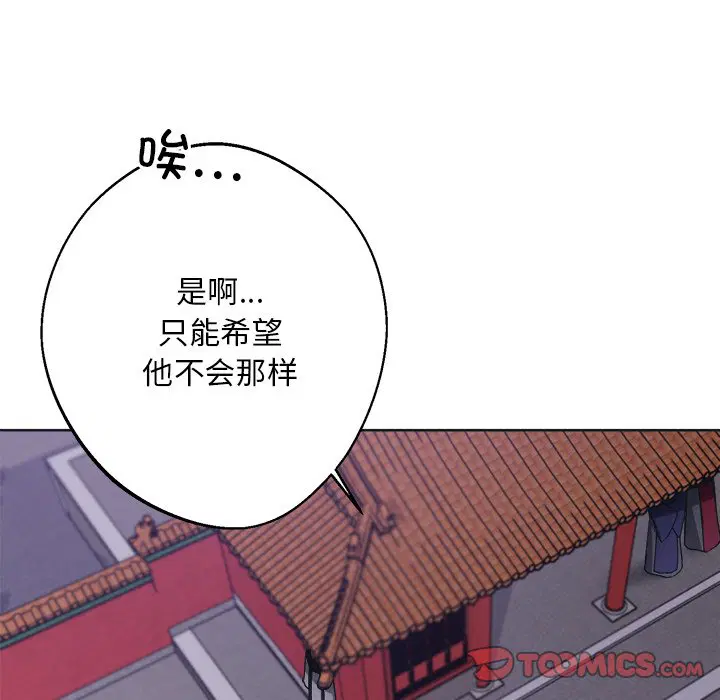 第9話