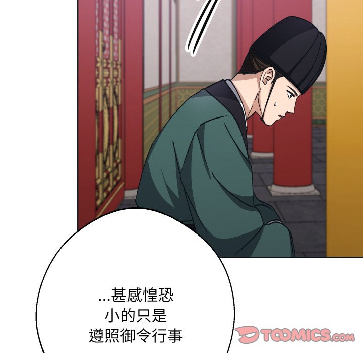 第10話